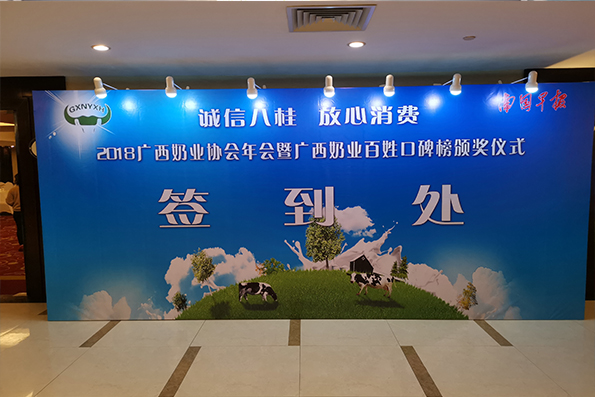 奶业.jpg